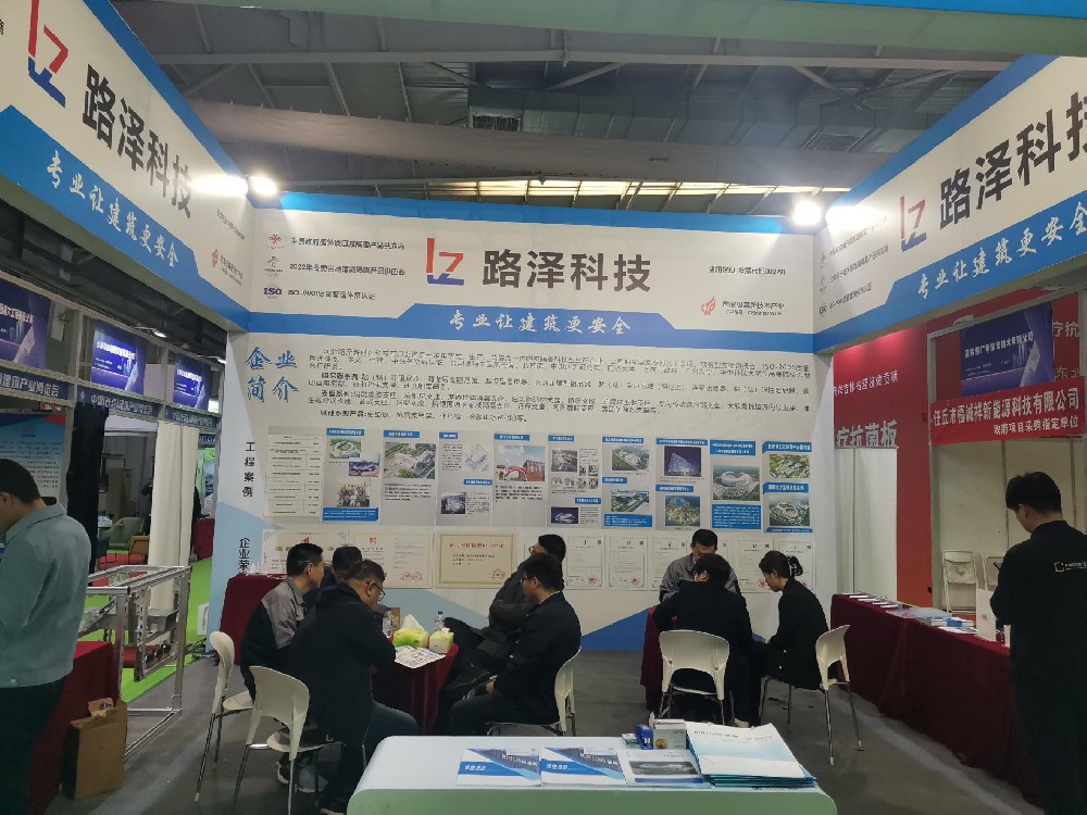 熱烈祝賀公司成功參展第三屆中國（長春）現代建筑產業博覽會